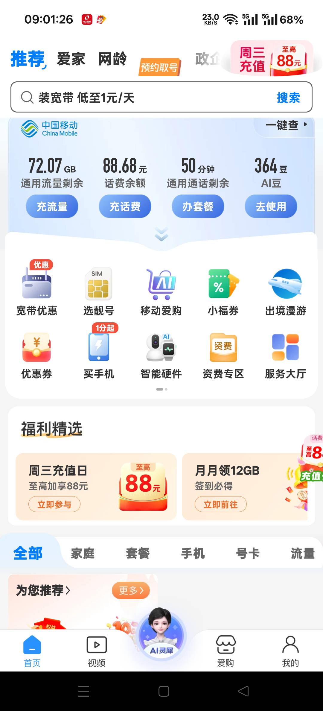 想吃鱼，老哥们那里能搞32块啊


75 / 作者:扛不住了老哥们 / 