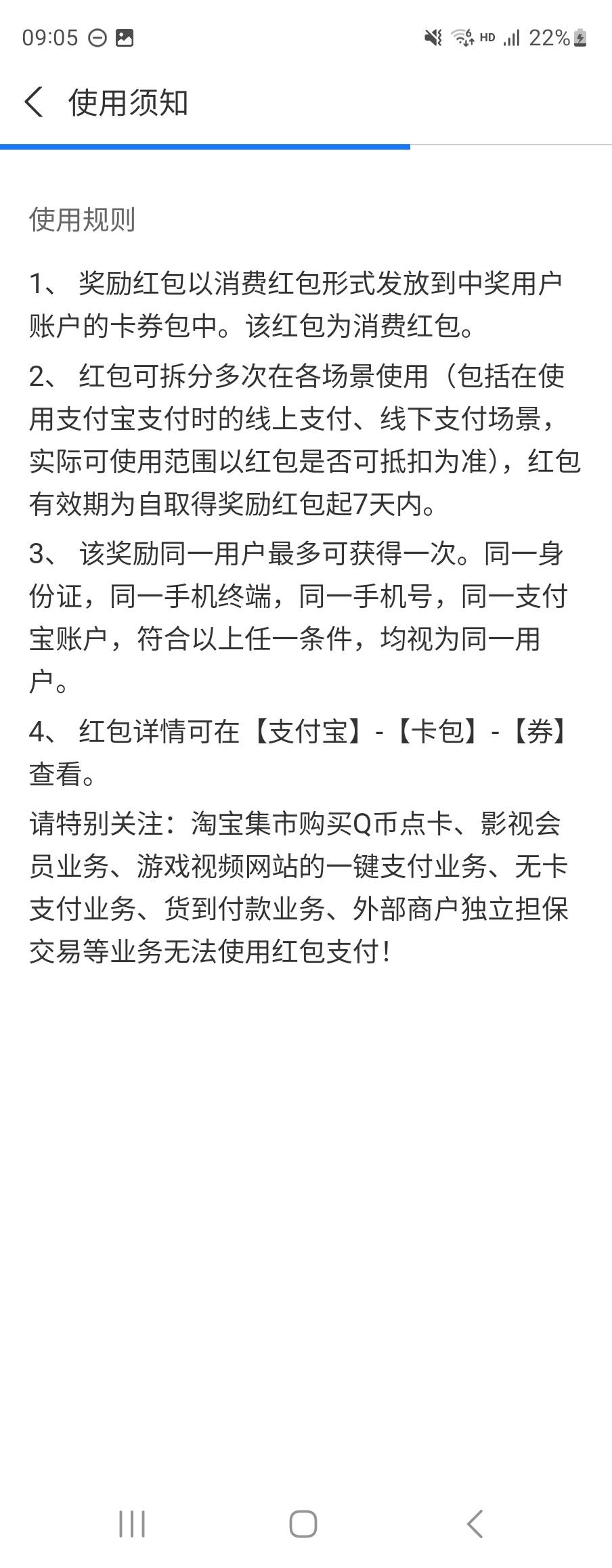 这个红包怎么t 我的商家码不抵扣


68 / 作者:暴力肘击马嘉祺 / 