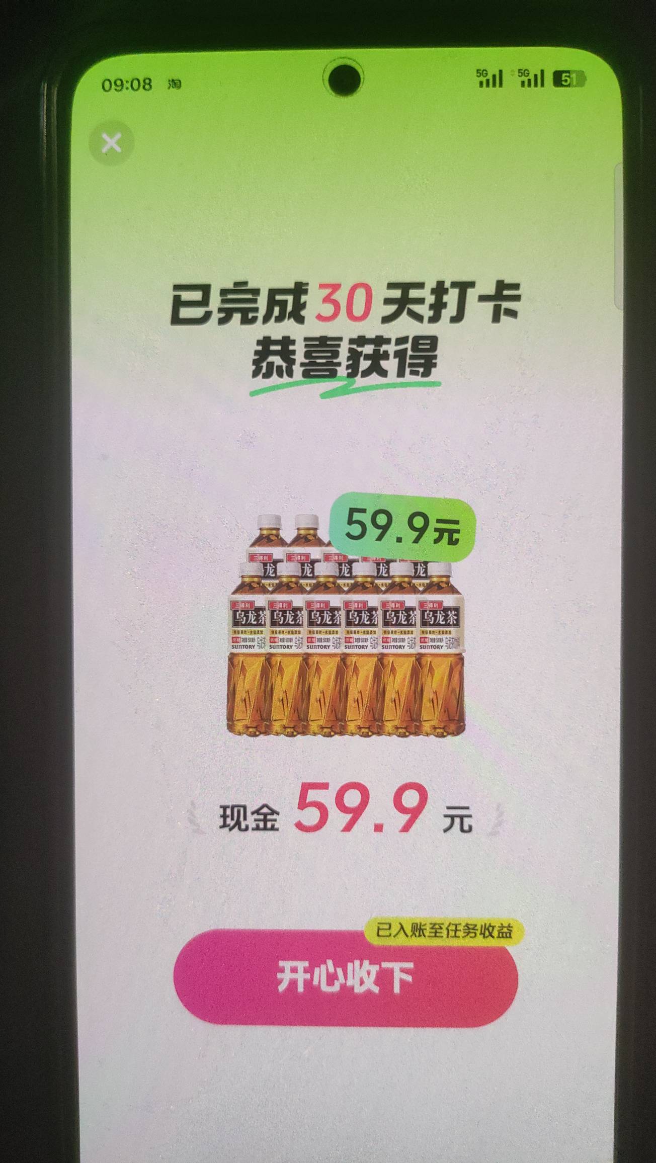 我去，不容易啊，等到花儿都谢了

63 / 作者:释迦牟尼 / 