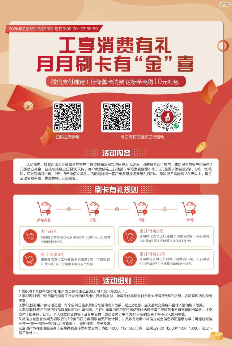 河南工行月月刷

24 / 作者:你刀哥哥呀 / 