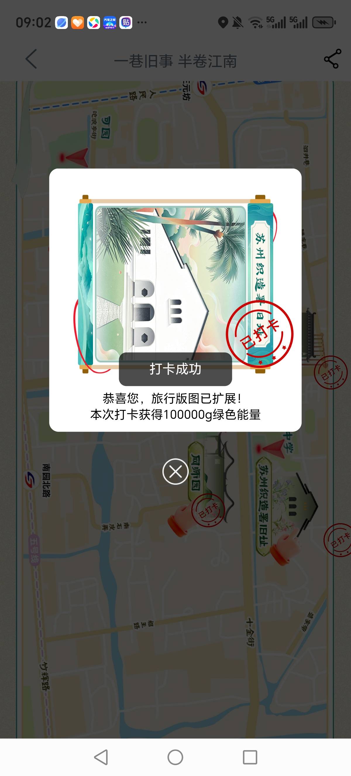 丝滑，可惜啊
现在只能打卡一条线路了

9 / 作者:玉麒麟8 / 