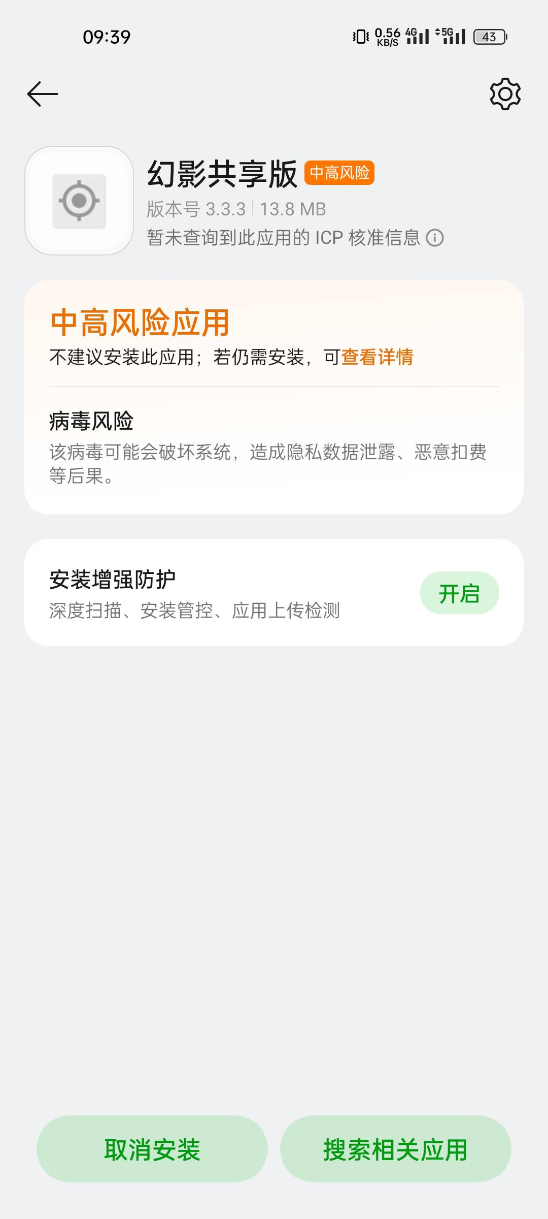 是这个软件吗老哥们

13 / 作者:付东流 / 