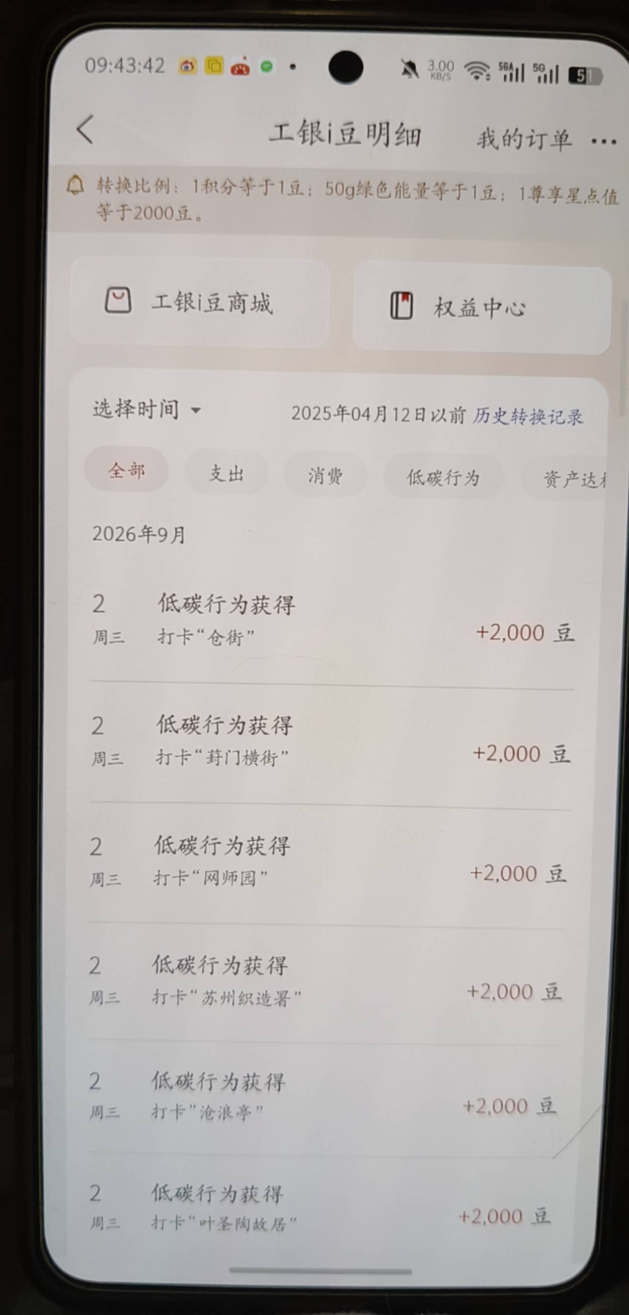 不丝滑，一个一个定位打的


24 / 作者:温暖5188 / 