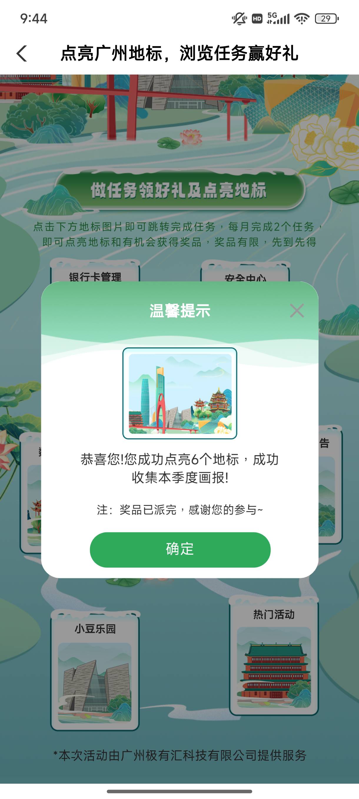 真帅啊

44 / 作者:缘深缘浅缘自薄 / 