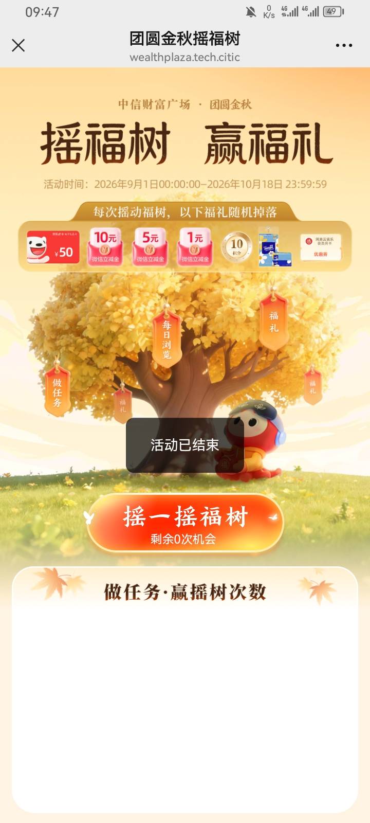 人才中信

30 / 作者:专业吃席 / 