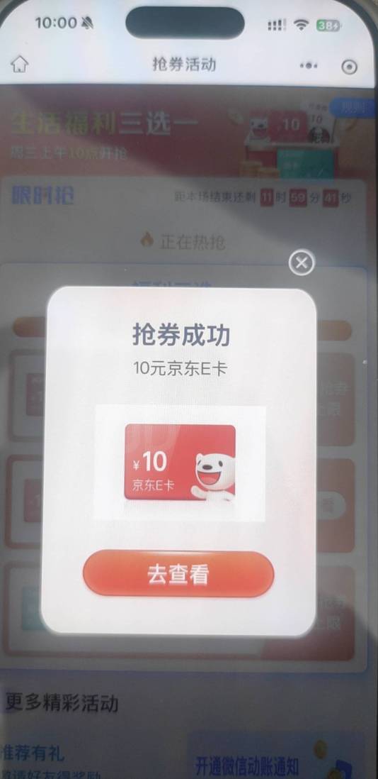 苏商拿下

2 / 作者:蜡笔小新玩卡农 / 