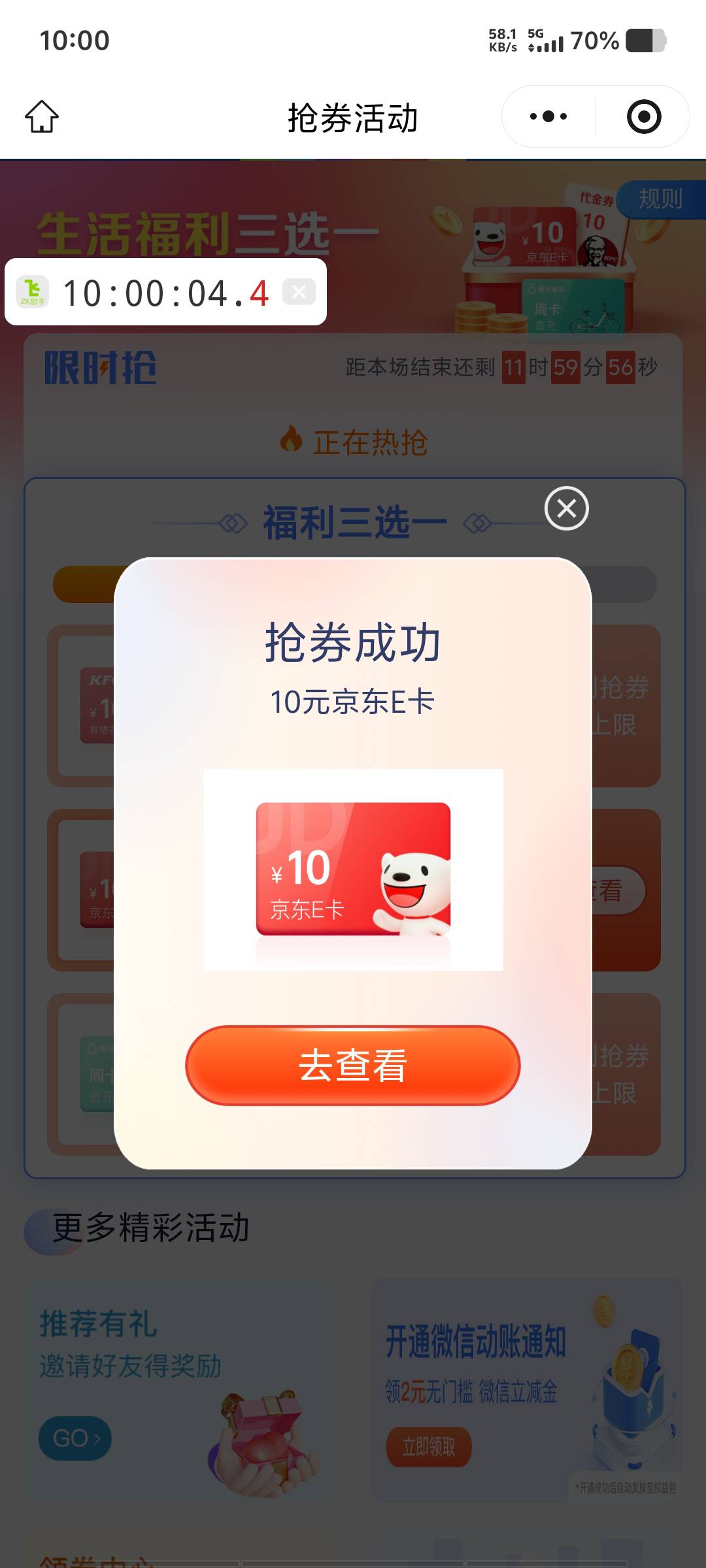 有手。。。

93 / 作者:黑色的海 / 