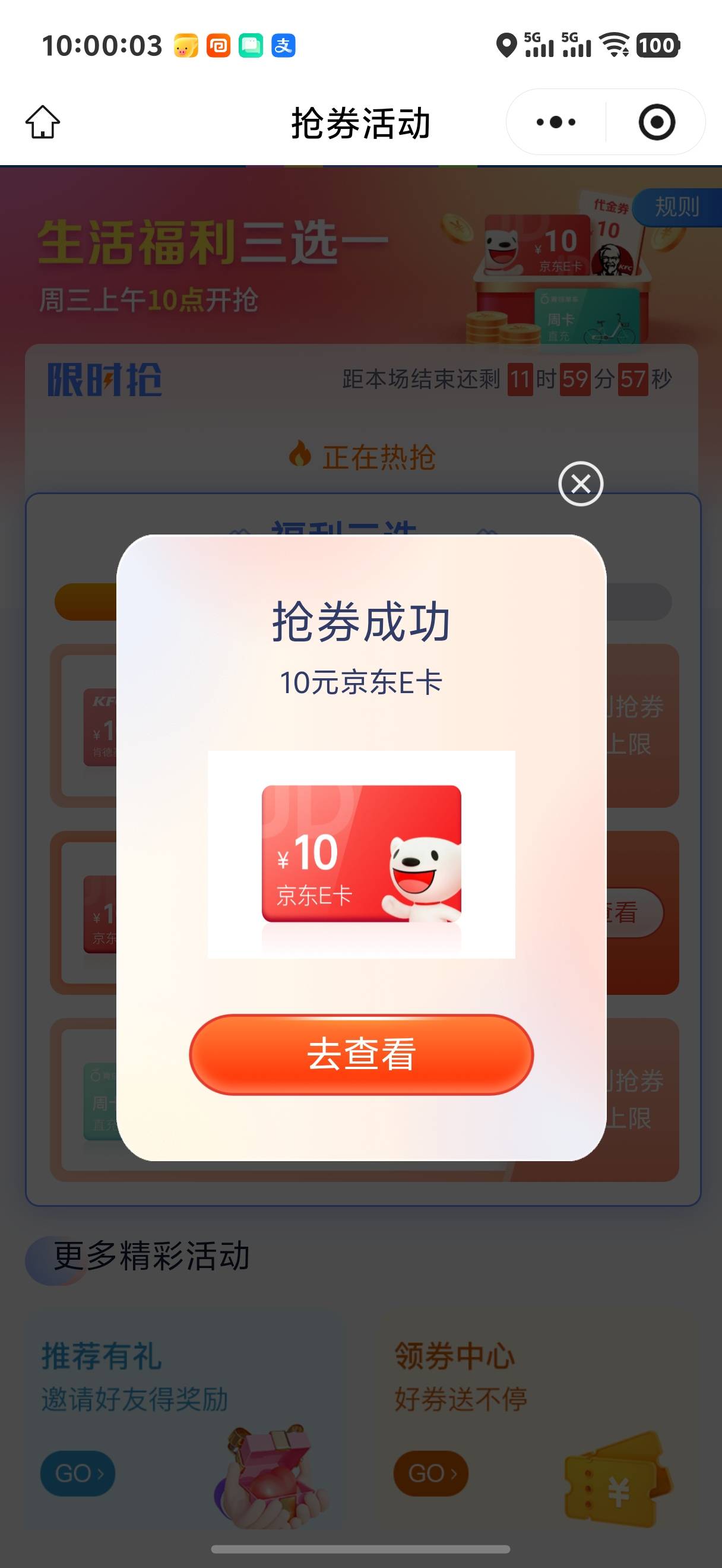拿下

59 / 作者:做梦都在破零 / 