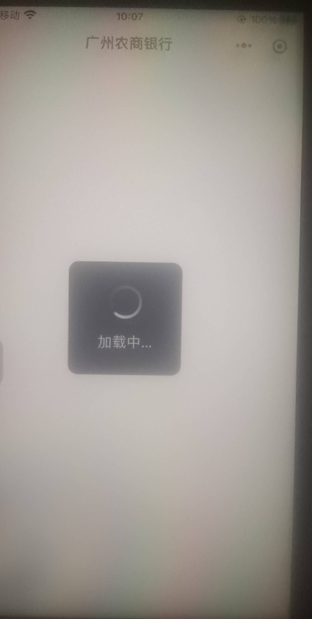 一直网络异常，你们冲废了？

50 / 作者:广东第一靓仔 / 