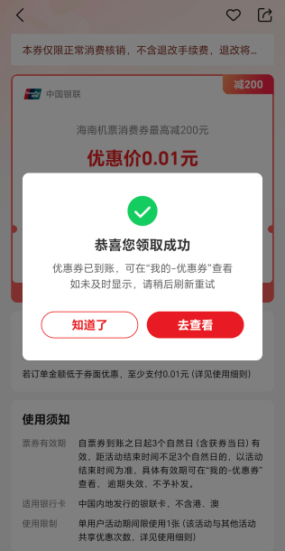还能下吗？今天刚抢到

17 / 作者:低保低保低保 / 
