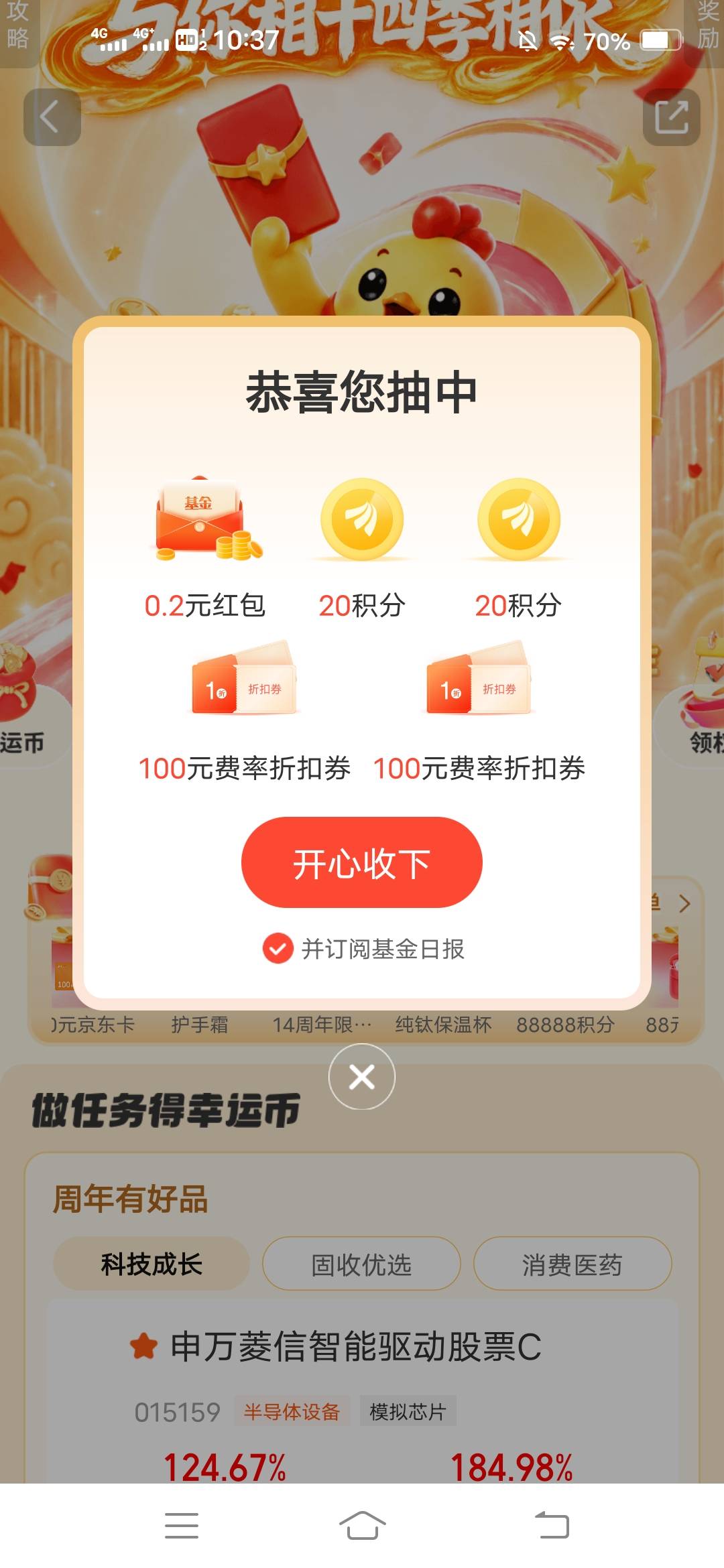 感谢老哥，水了

6 / 作者:虾仁炒饭 / 