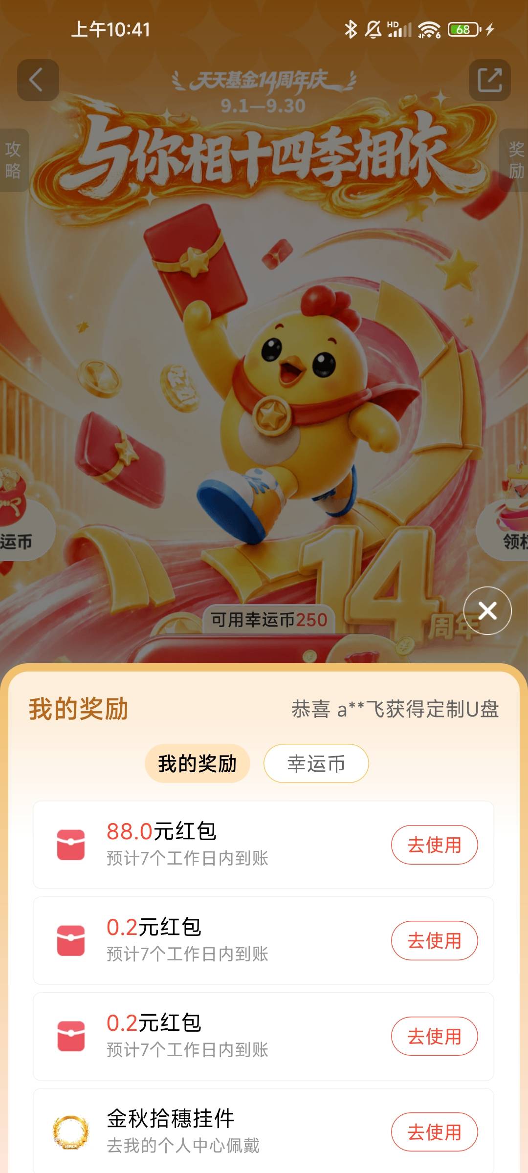 感谢老哥！得吃

7 / 作者:大碗拌饭 / 