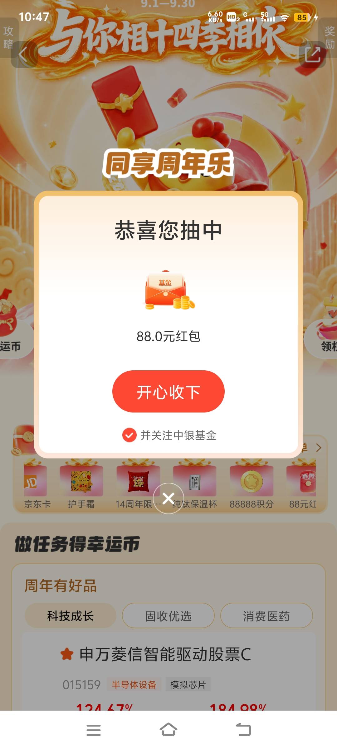 我去，一发入魂

21 / 作者:nncncn / 