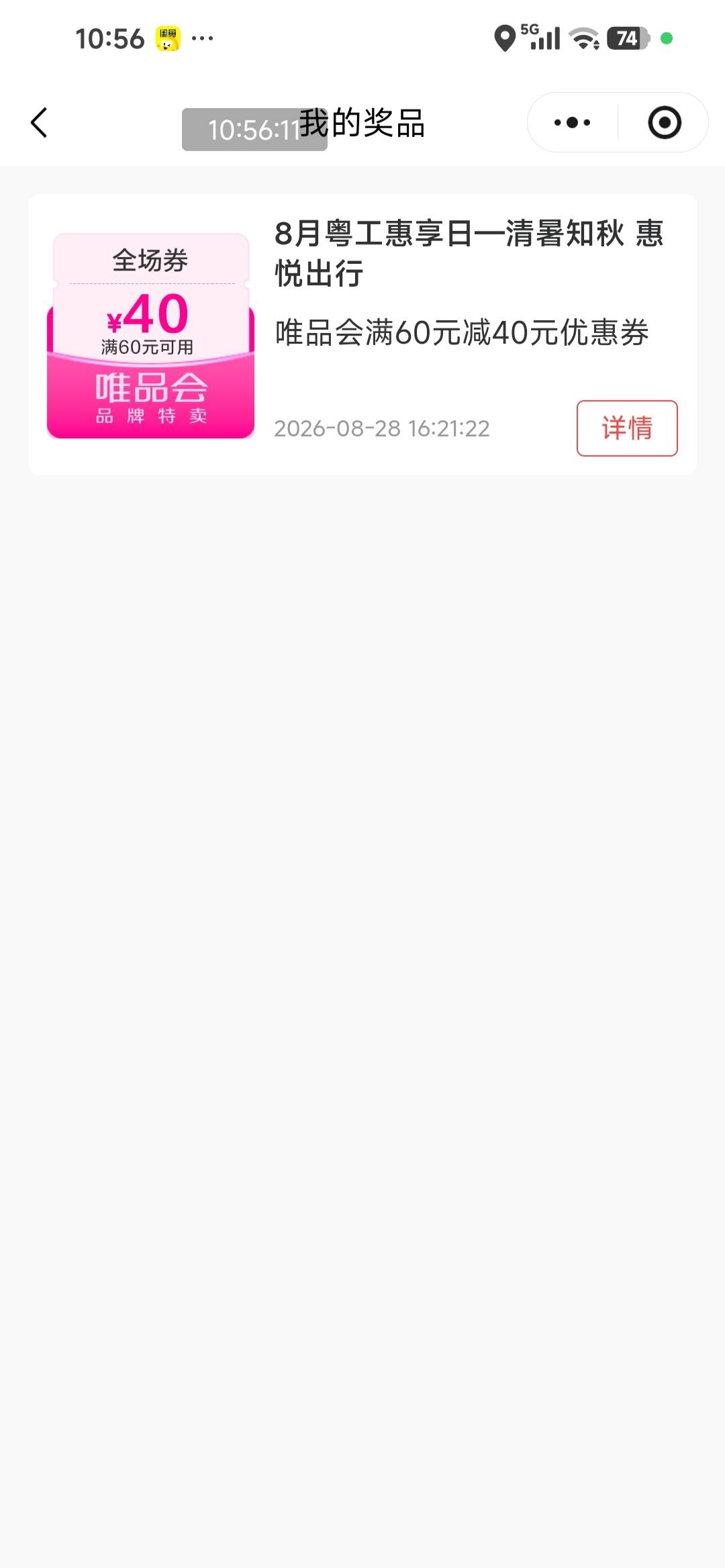 粤工60-40来个老哥收,出号代付

50 / 作者:交银施罗德基金 / 