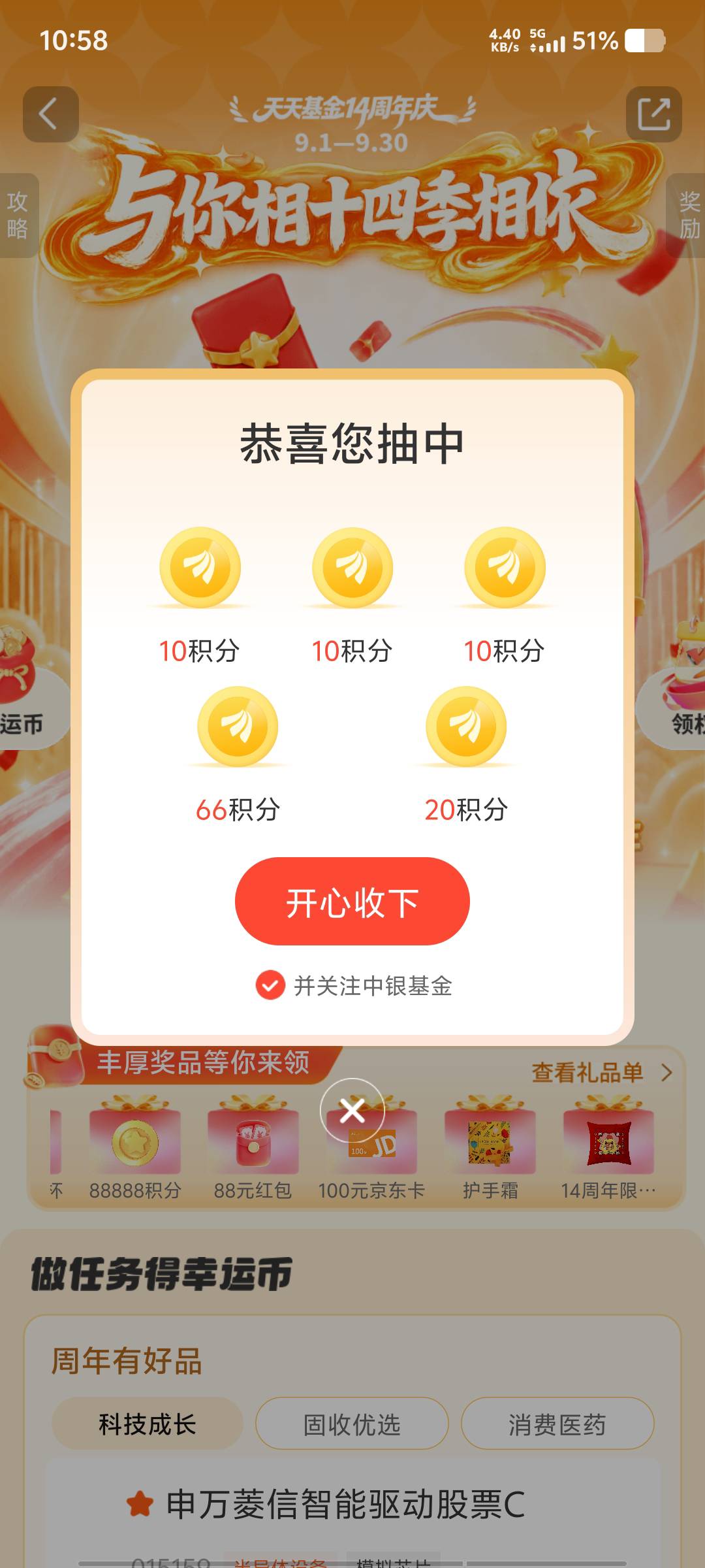 不知道黑多久了

82 / 作者:黑色的海 / 