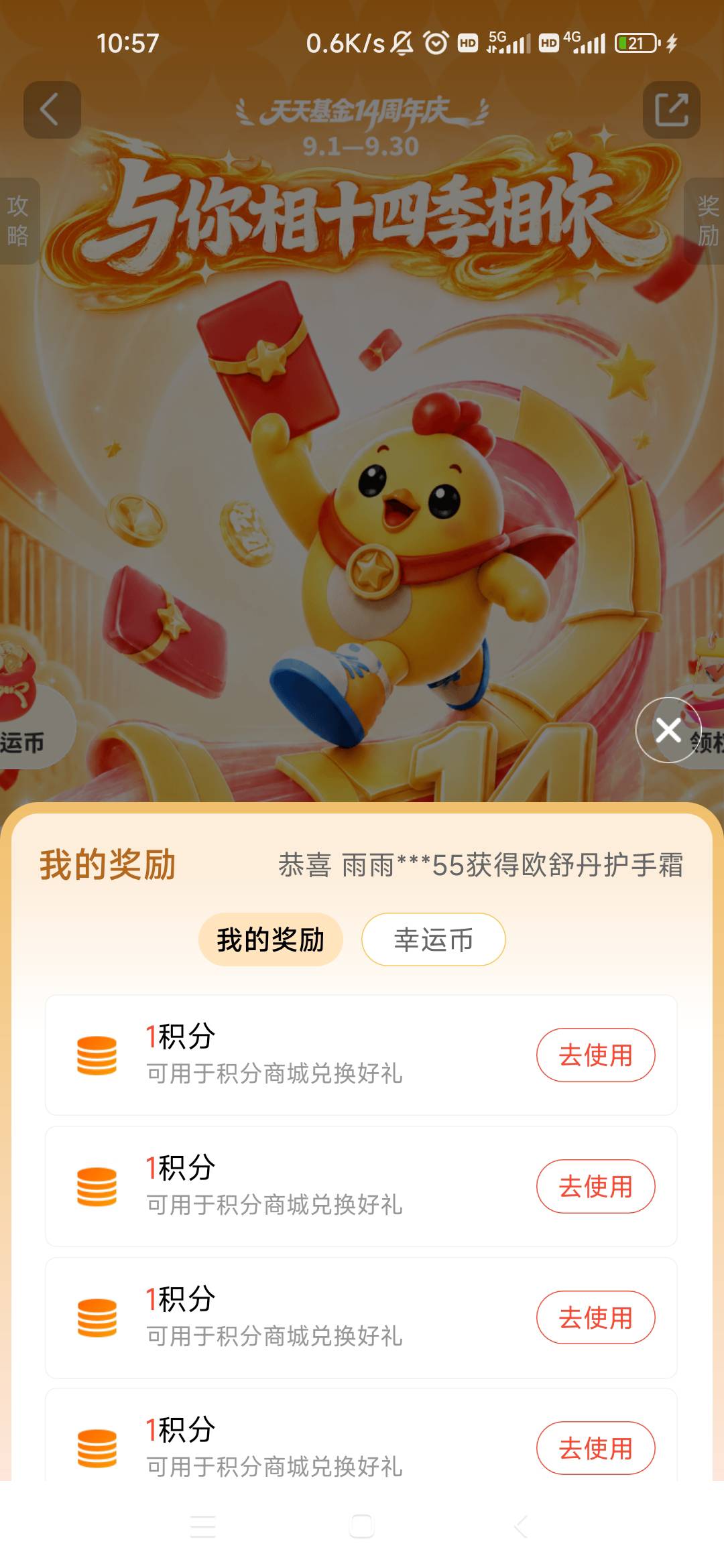 3次500，0.2都不给

8 / 作者:卡农最长 / 