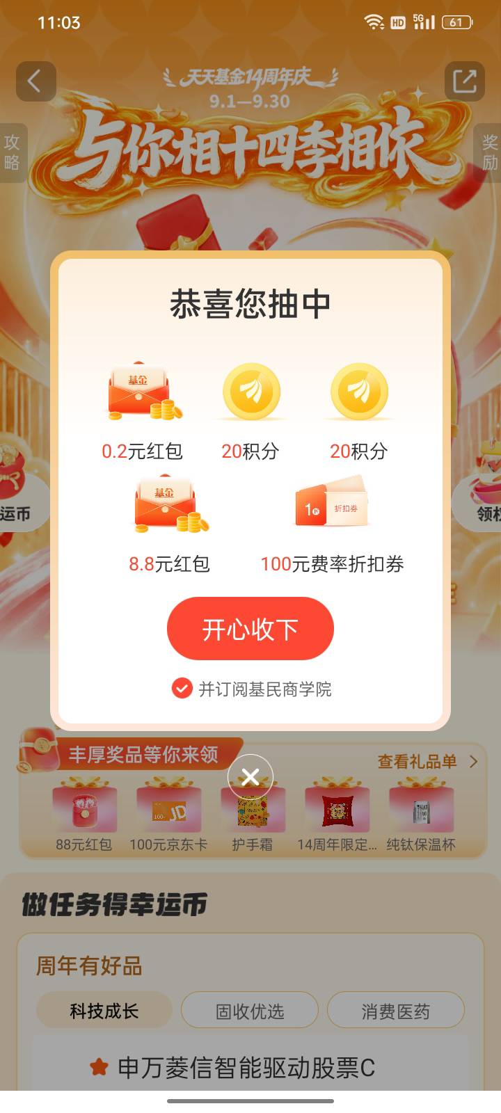 原来要5连抽，可惜去迟了，哎

50 / 作者:请自行备注 / 
