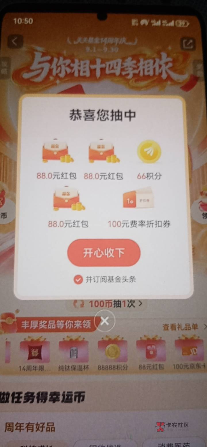 眼红什么 打不过就加入 抽不到就偷图 以假乱真 羊毛盛世

26 / 作者:先天抽奖欧皇圣体 / 