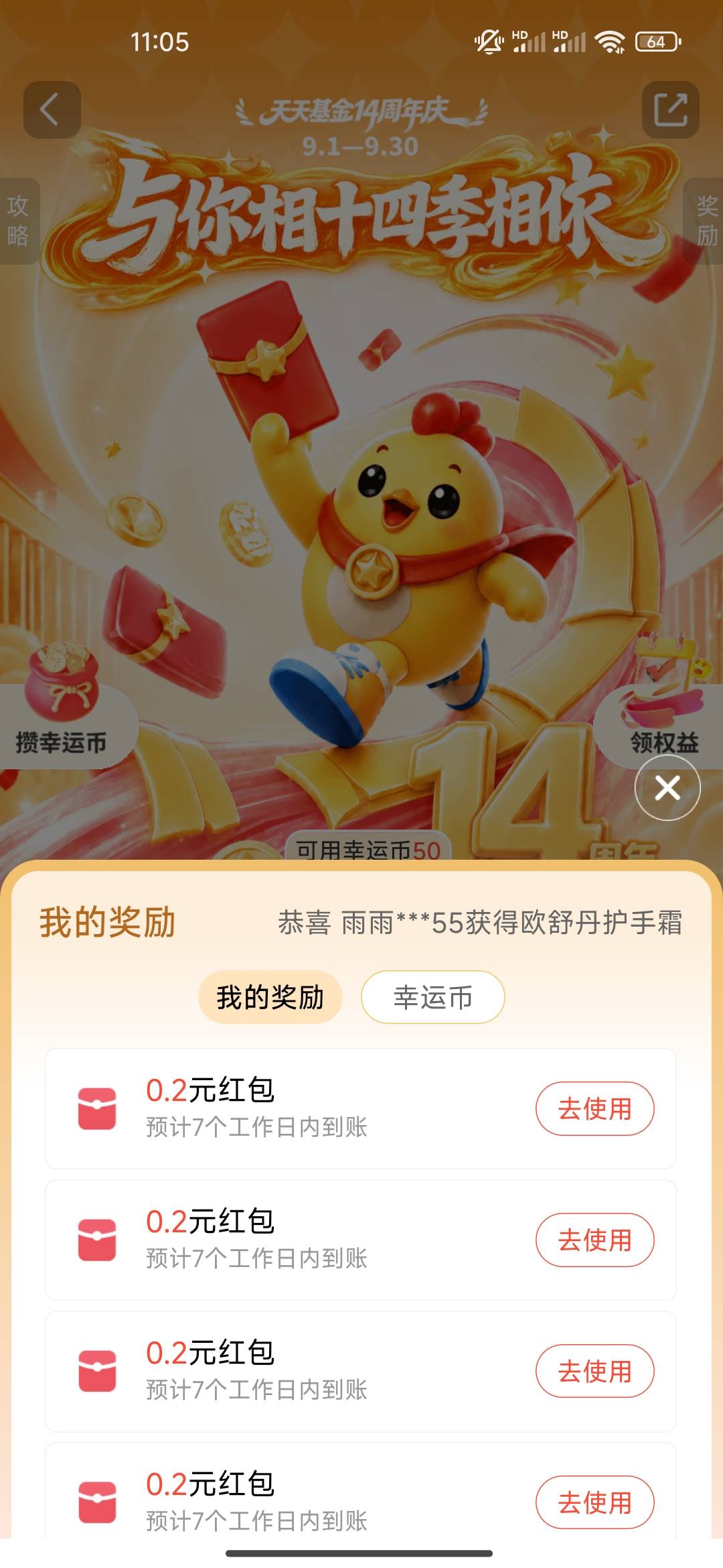 怎么个事？？？全是0.2


26 / 作者:开开心心上岸 / 