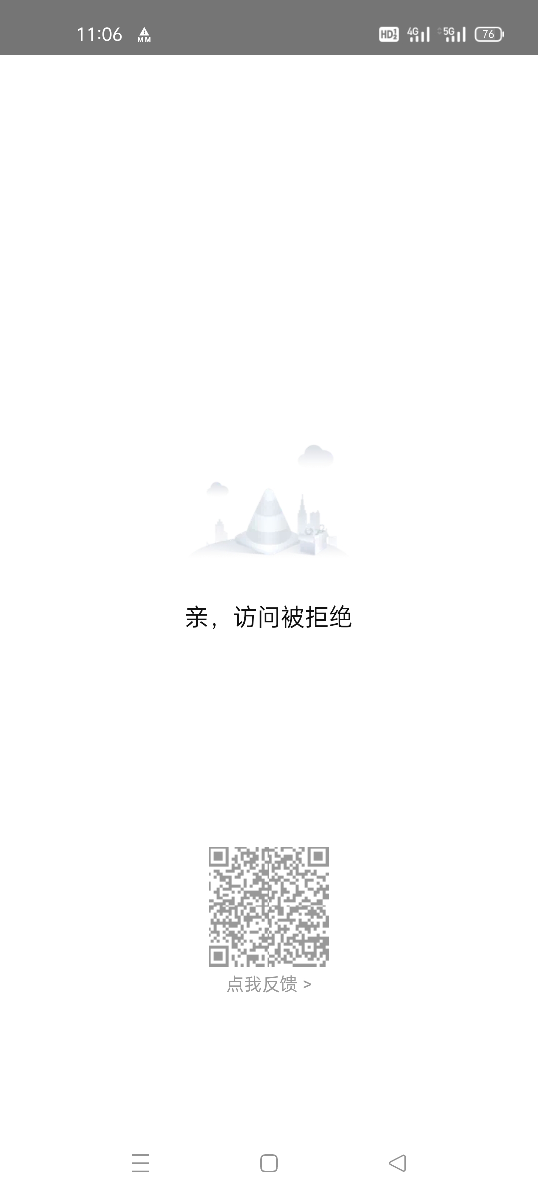老哥们为什么我的大麦登不上去

86 / 作者:追风的少年啊啊 / 