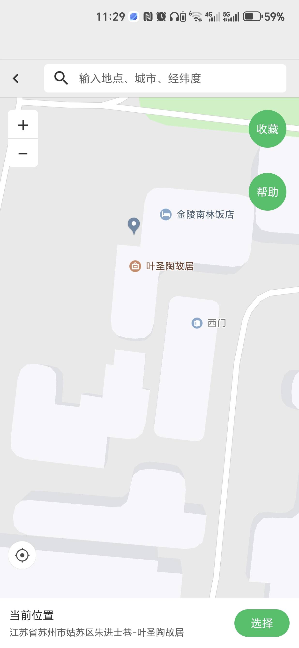 叶圣陶故居成了

72 / 作者:红恶魔 / 