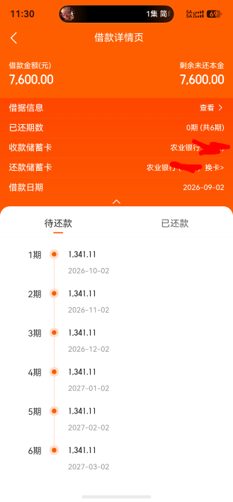 小花下款7600，会员332，管理加精礼物@卡农土豆 ，具体多长时间没注意，大概7点半左右14 / 作者:那一笑的美丽 / 