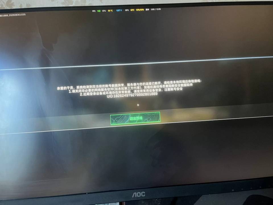 最近三角洲出租遇到挂太多了，连着两个号，上号就出人脸，一出人脸后要么立马出异常，70 / 作者:AAA建材闸种 / 