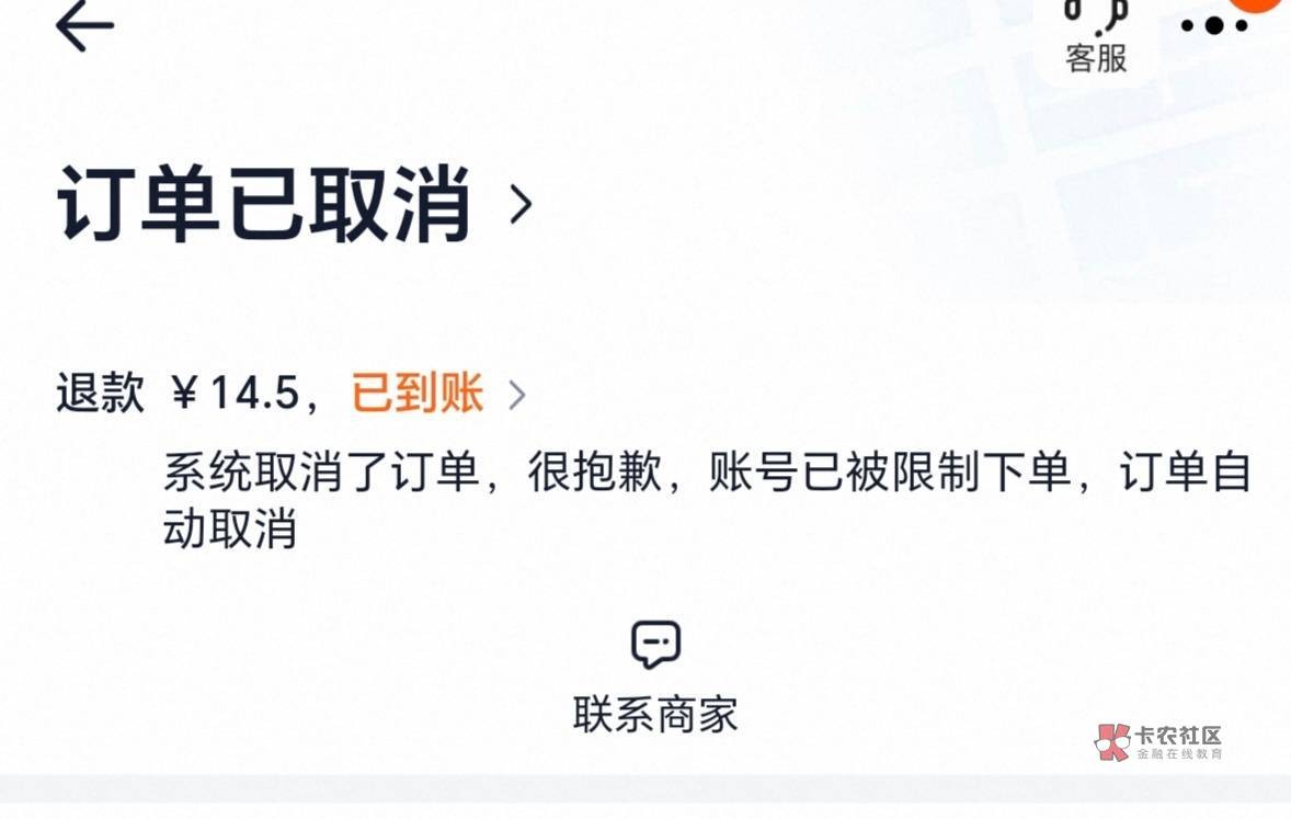 所以说饿了么就是lj,我是不会用饿了么

33 / 作者:交银施罗德基金 / 