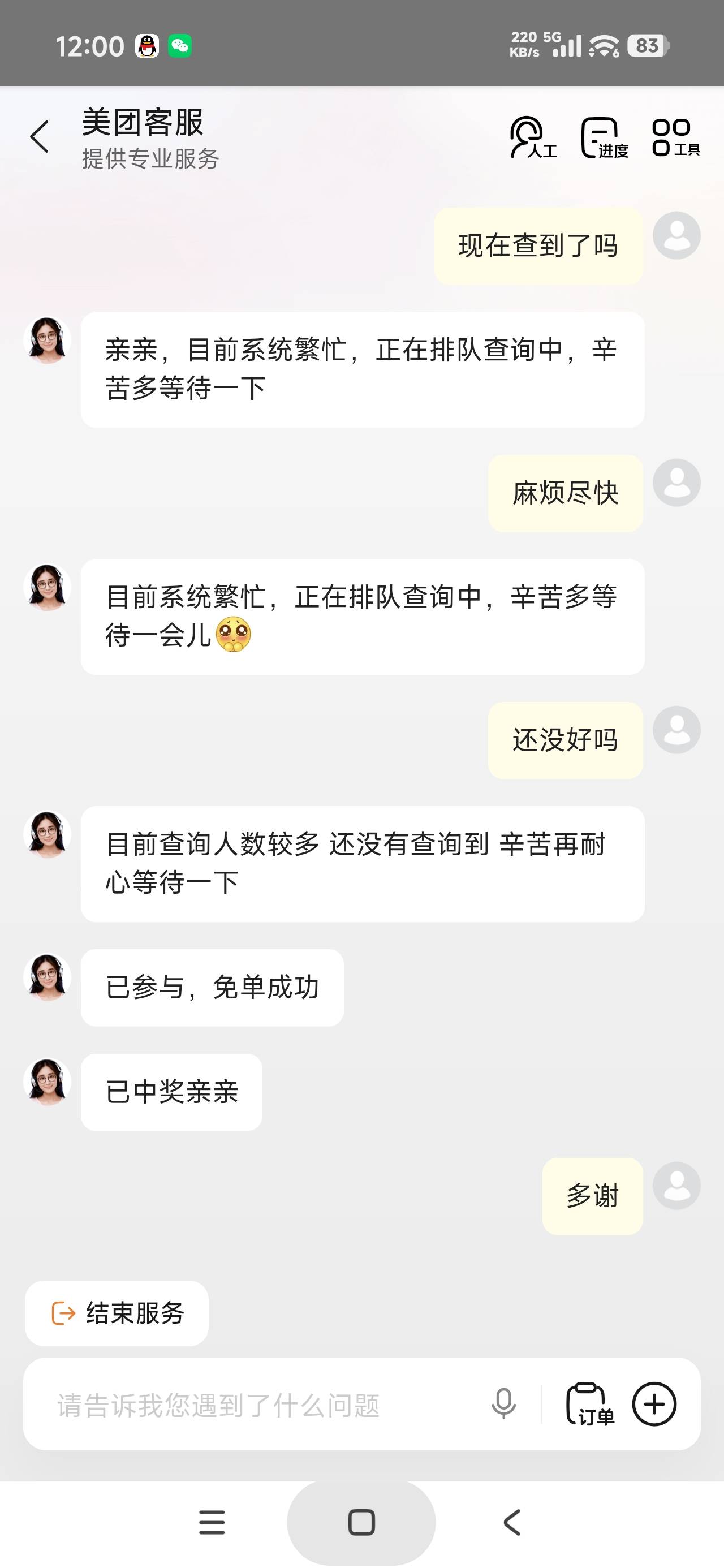 拿下

33 / 作者:富士山下147 / 