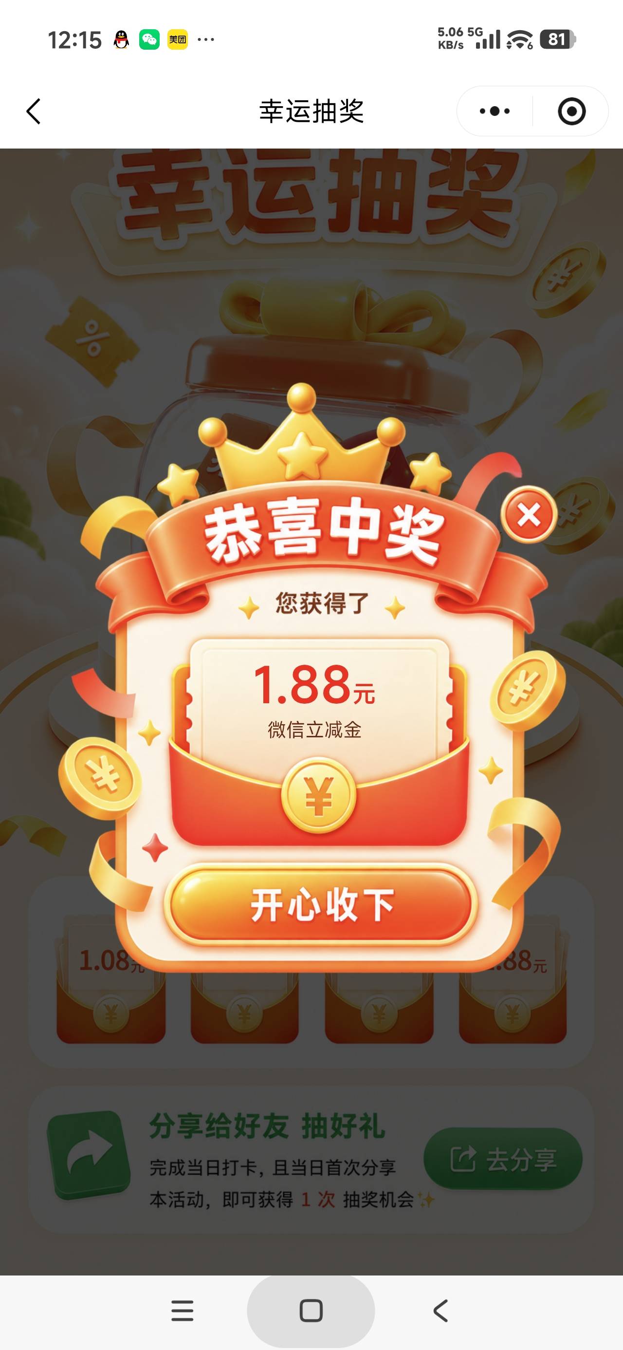 感谢老哥发的湖南邮储




55 / 作者:富士山下147 / 