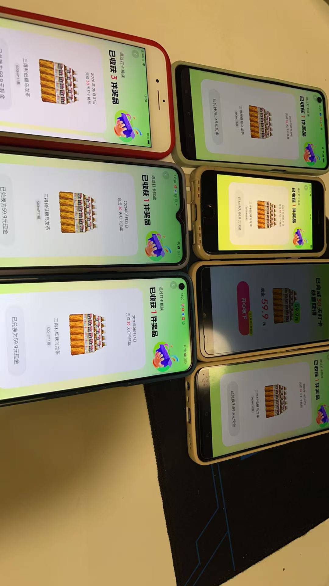 抖音打卡破零，饮料无货，可惜下了3份等喝，还有些没打完

41 / 作者:小吸管 / 