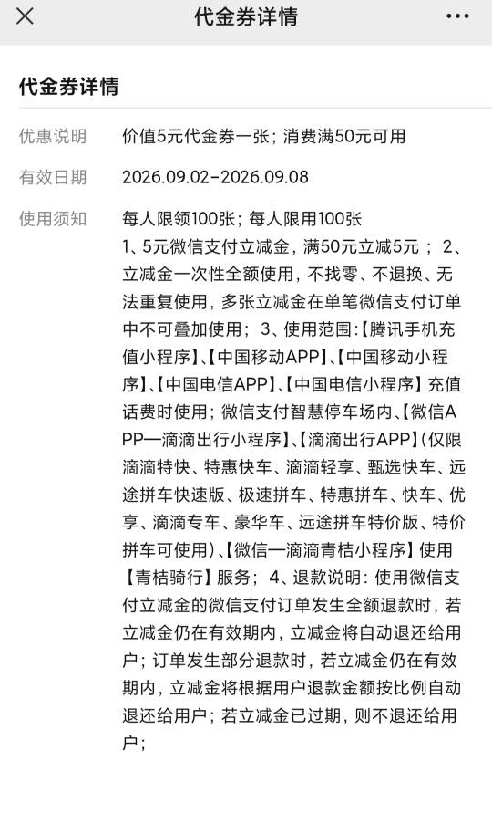 还以为吃上了，结果是特码这

32 / 作者:陈小光 / 