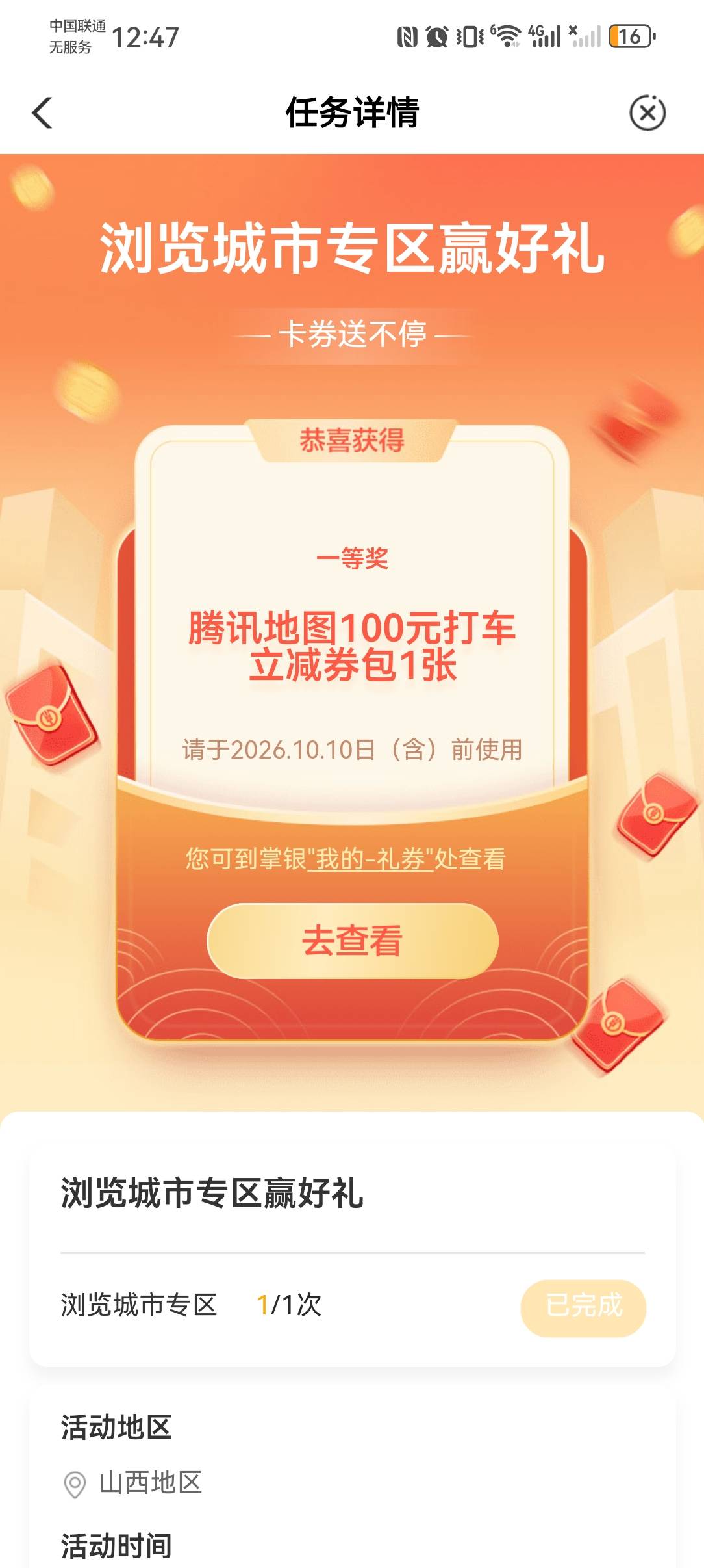 这个有用吗老哥们  

28 / 作者:未知。 / 