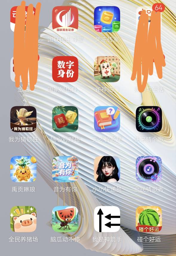 今天广子看了快200了

31 / 作者:吕德华爱炉管 / 