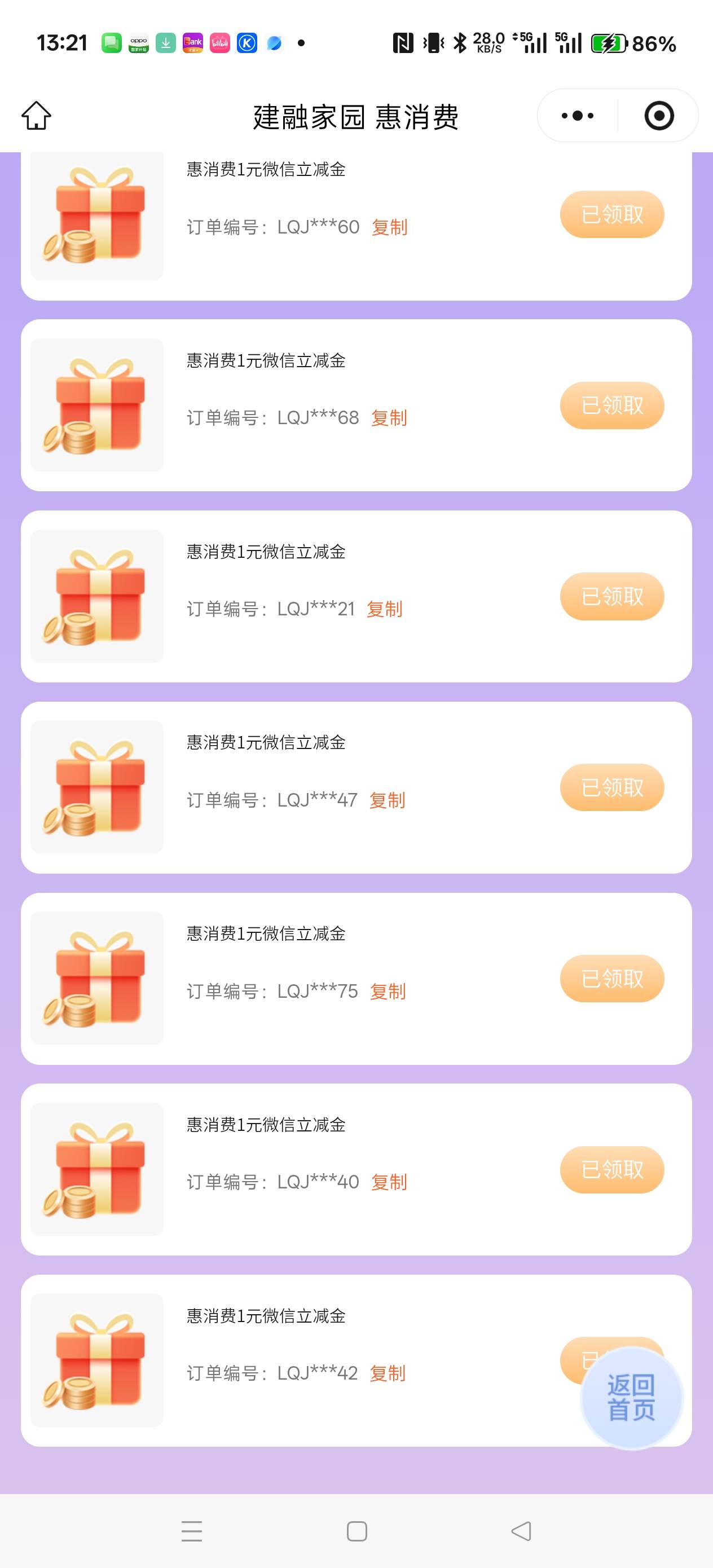 还有谁



14 / 作者:电竞经理回电 / 