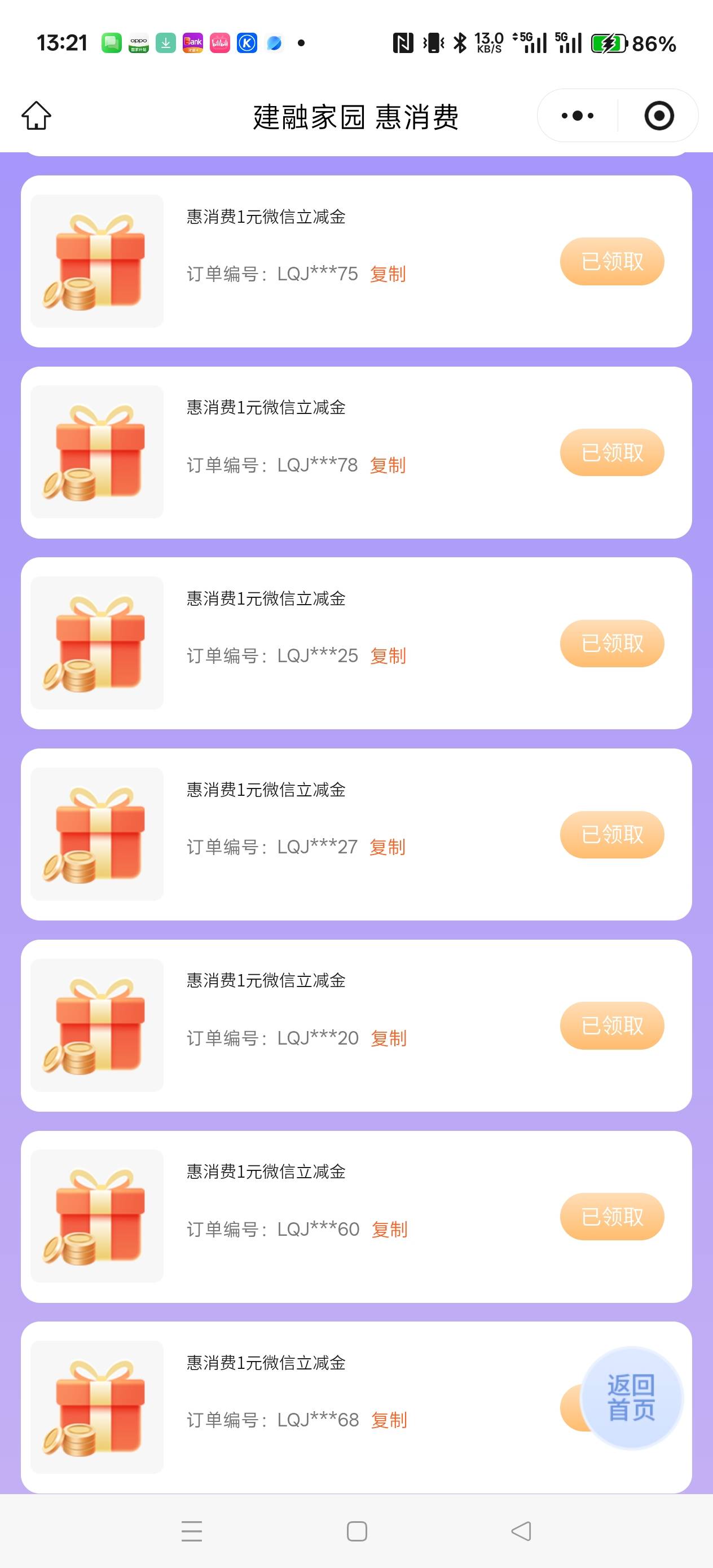 还有谁



60 / 作者:电竞经理回电 / 