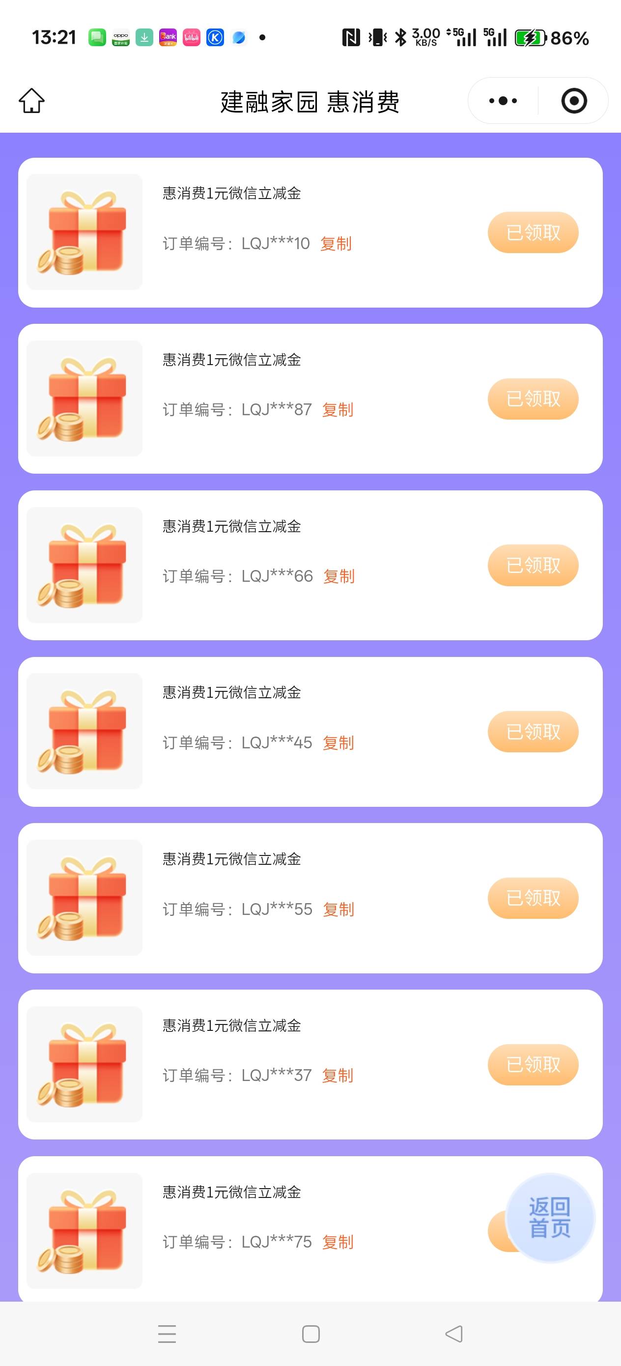 还有谁



24 / 作者:电竞经理回电 / 