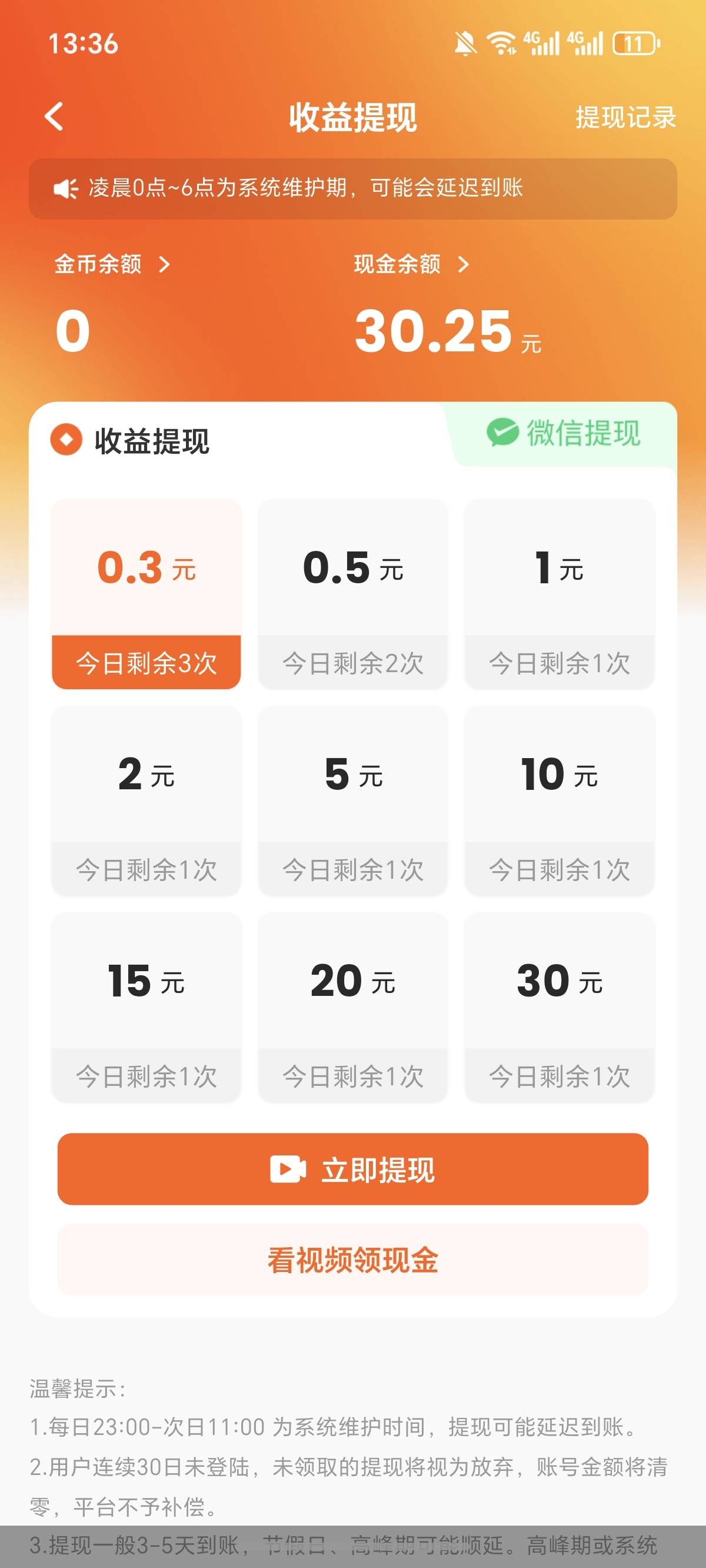 香果免费漫剧爆了，全是京东的广子，半个小时不到看了30



97 / 作者:逞强- / 