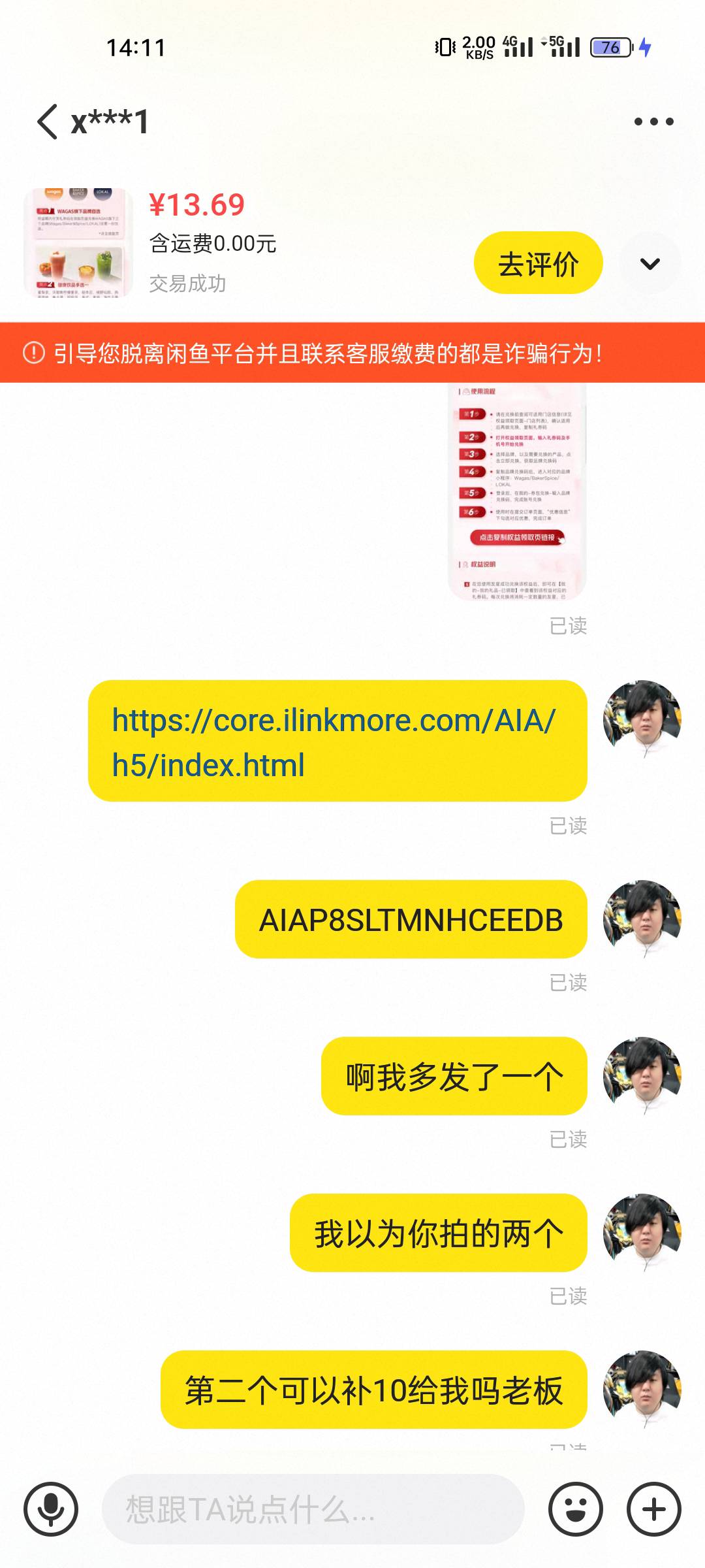我好难受老哥们，申请毛经验严重不足

37 / 作者:付东流 / 