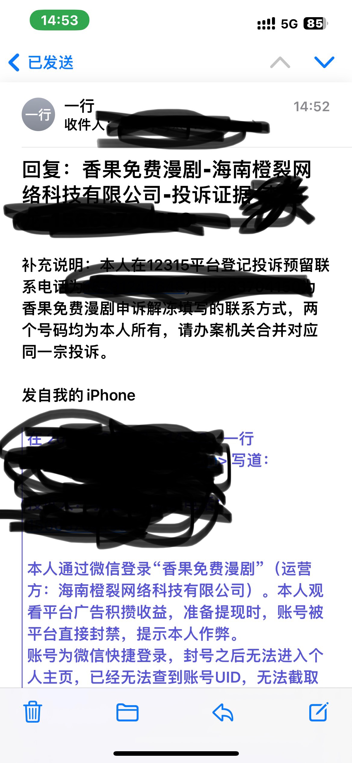 老哥们狠狠的制裁这群乱封号的cs公司

87 / 作者:卡农无言祖 / 