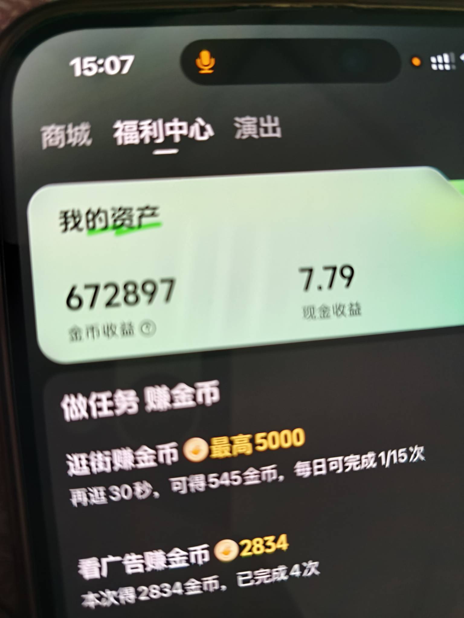 汽水提了三十，马上又可以提了

19 / 作者:终究不如你 / 