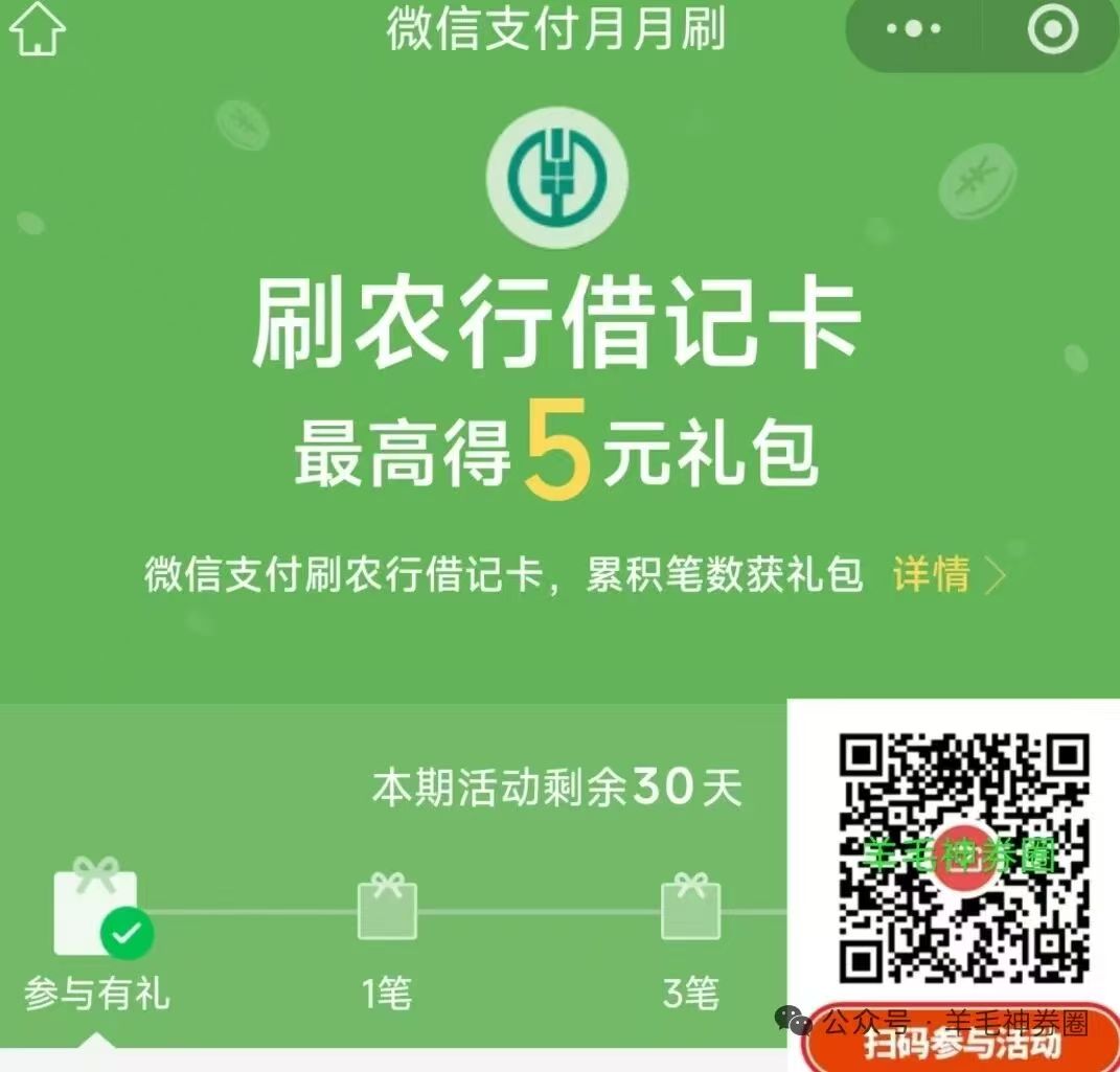 农行重庆分行月月刷

68 / 作者:交银施罗德基金 / 