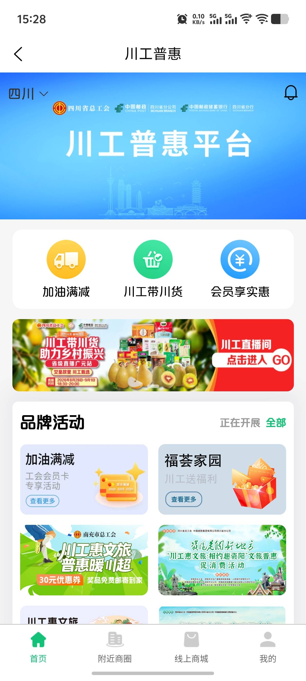 川工唯品会优惠卷在哪看

46 / 作者:逼两拳皇 / 