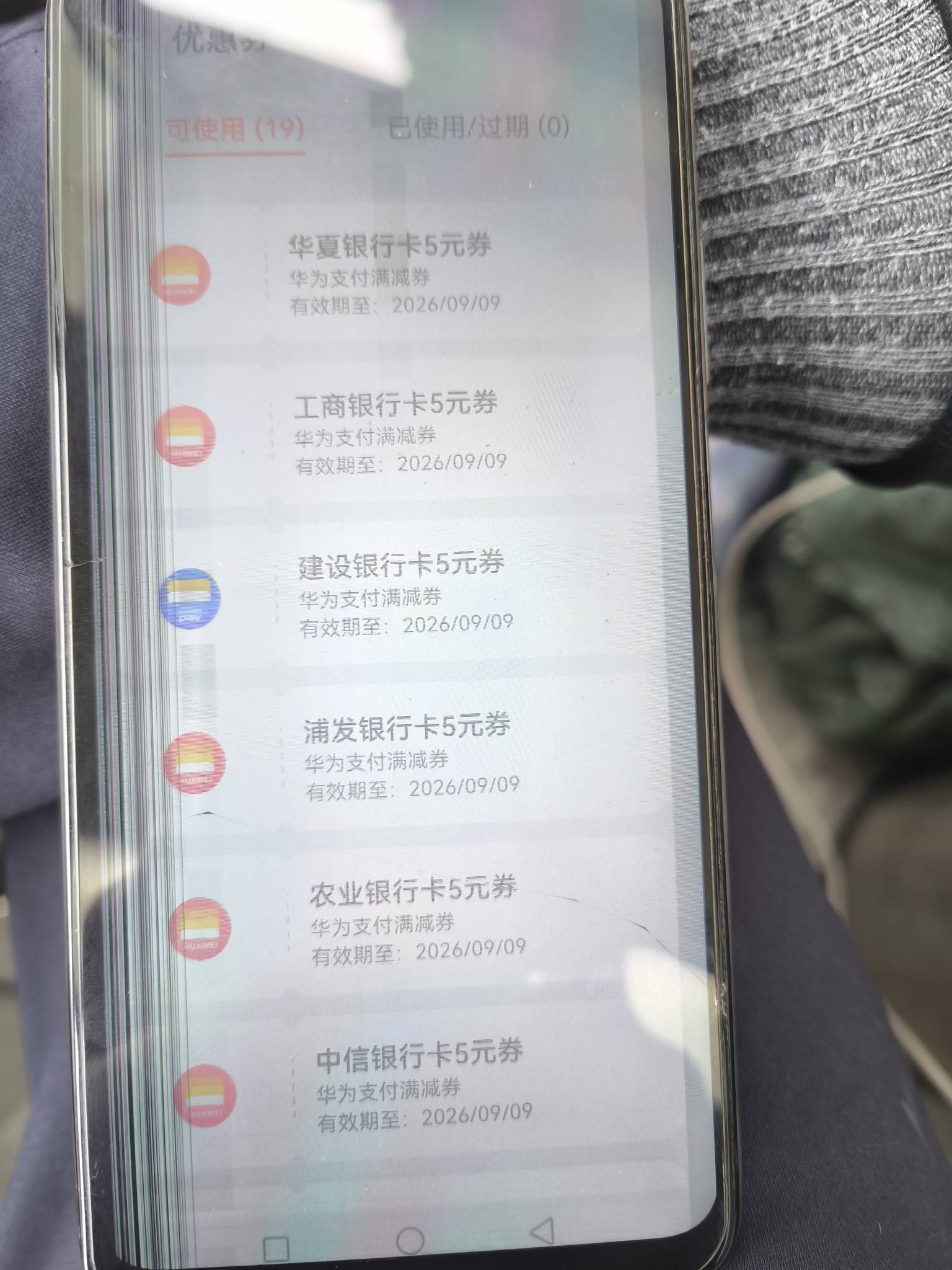 挂壁机不能卖啊，关键时候还有点用

95 / 作者:我是麻花疼的爹 / 