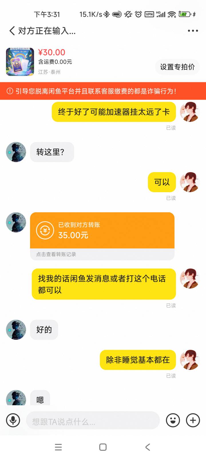 老哥稳，冒险岛安全下车@戒酒的李白丶 

71 / 作者:系舟 / 