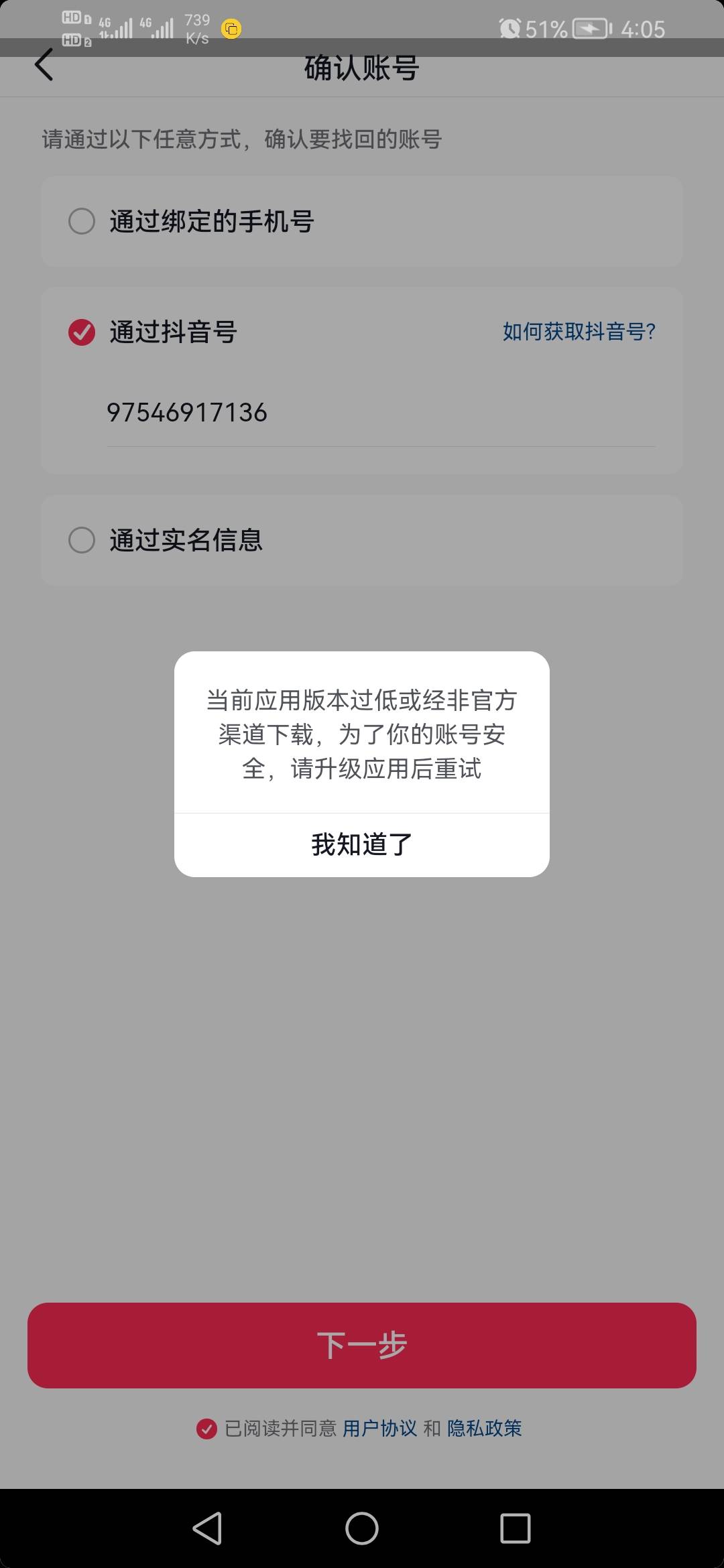 甜个b脸5块9一天，结果分身开始啥也干不了三美德一个没消失又有了版本低的说法，要不12 / 作者:我是你的爹地 / 