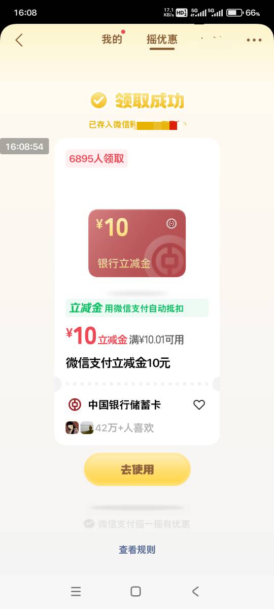 破零了，老哥们，一天都没毛

46 / 作者:小燃燃 / 