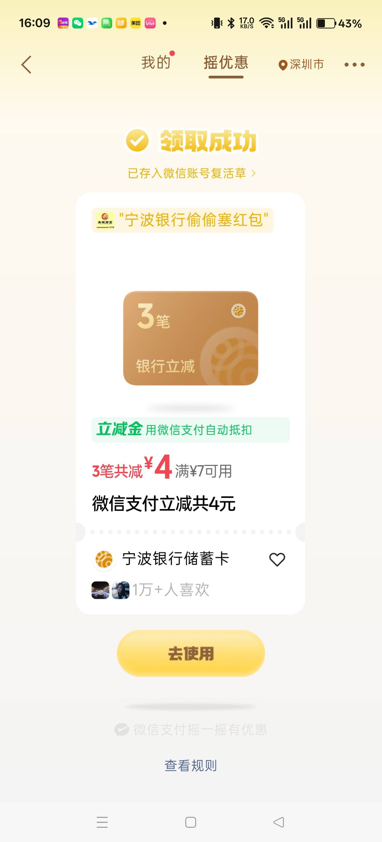 老哥们摇起来

23 / 作者:电竞经理回电 / 