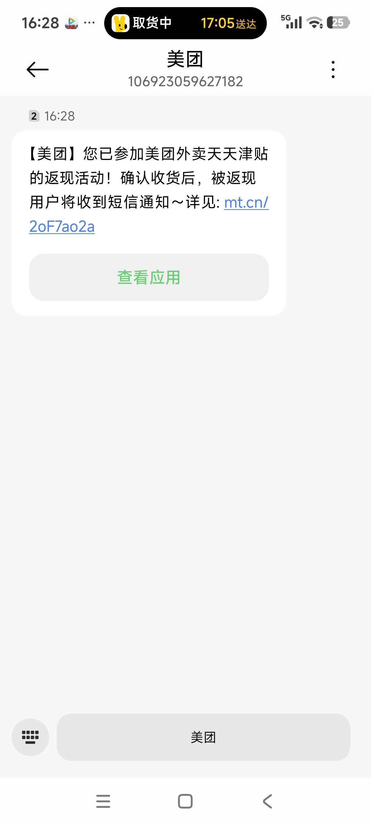 这是吃上了吗

87 / 作者:兴²⁰²⁶ / 