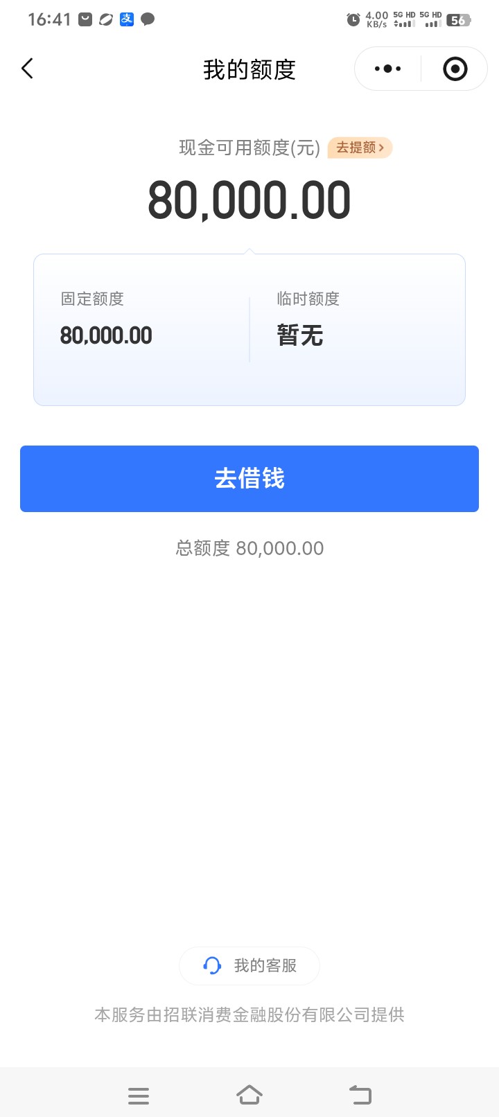 天天点，今天招联给我下了


68 / 作者:小gd / 